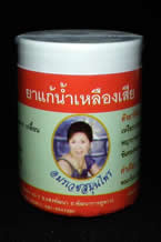 ยาแก้น้ำเหลืองเสีย